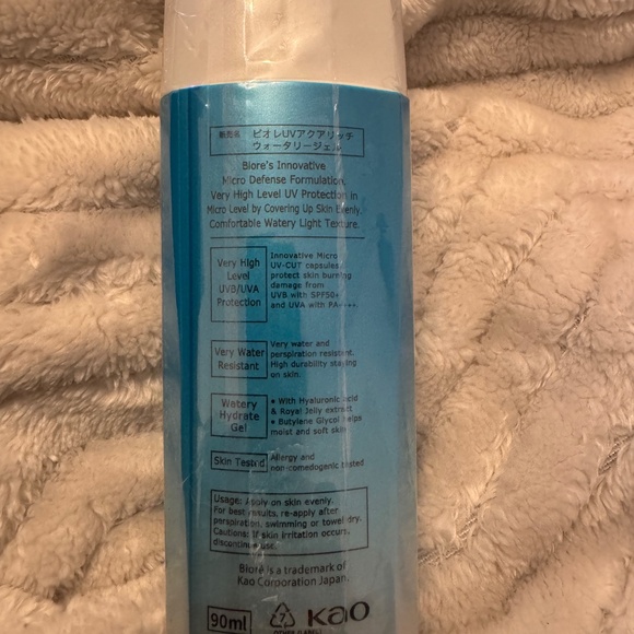 Biore UV Aqua Rich Watery Gel made in Japan SPF - Picture 3 of 4